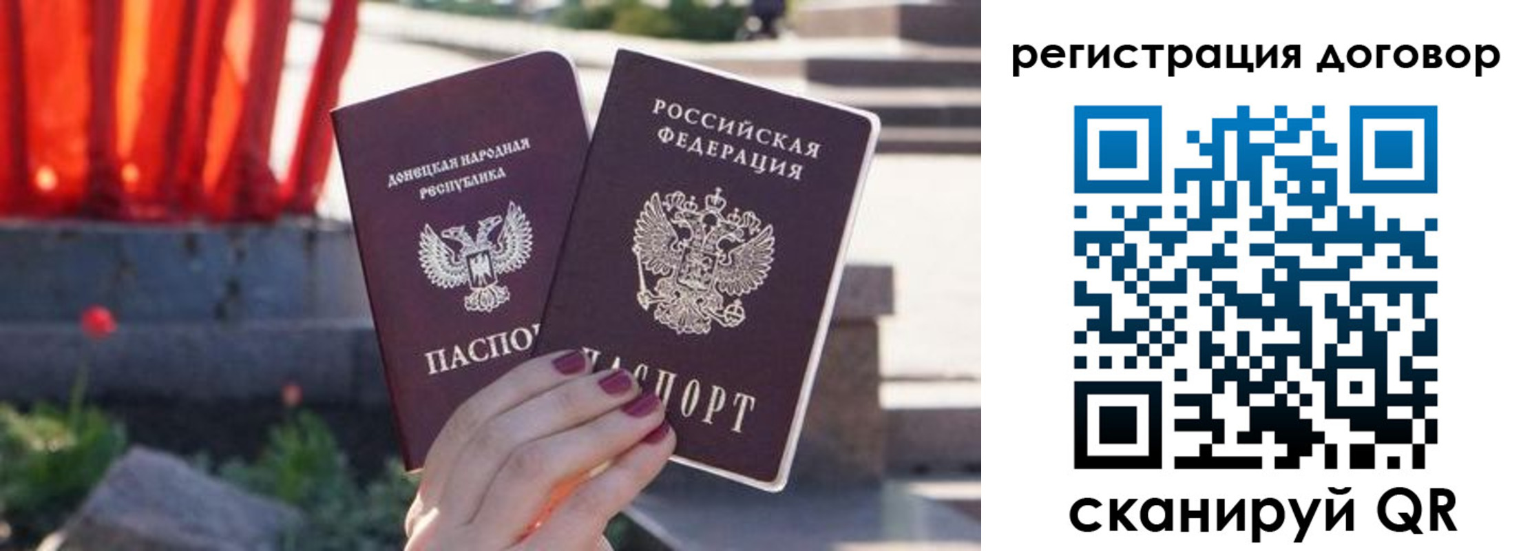 купить прописку в Нерчинске