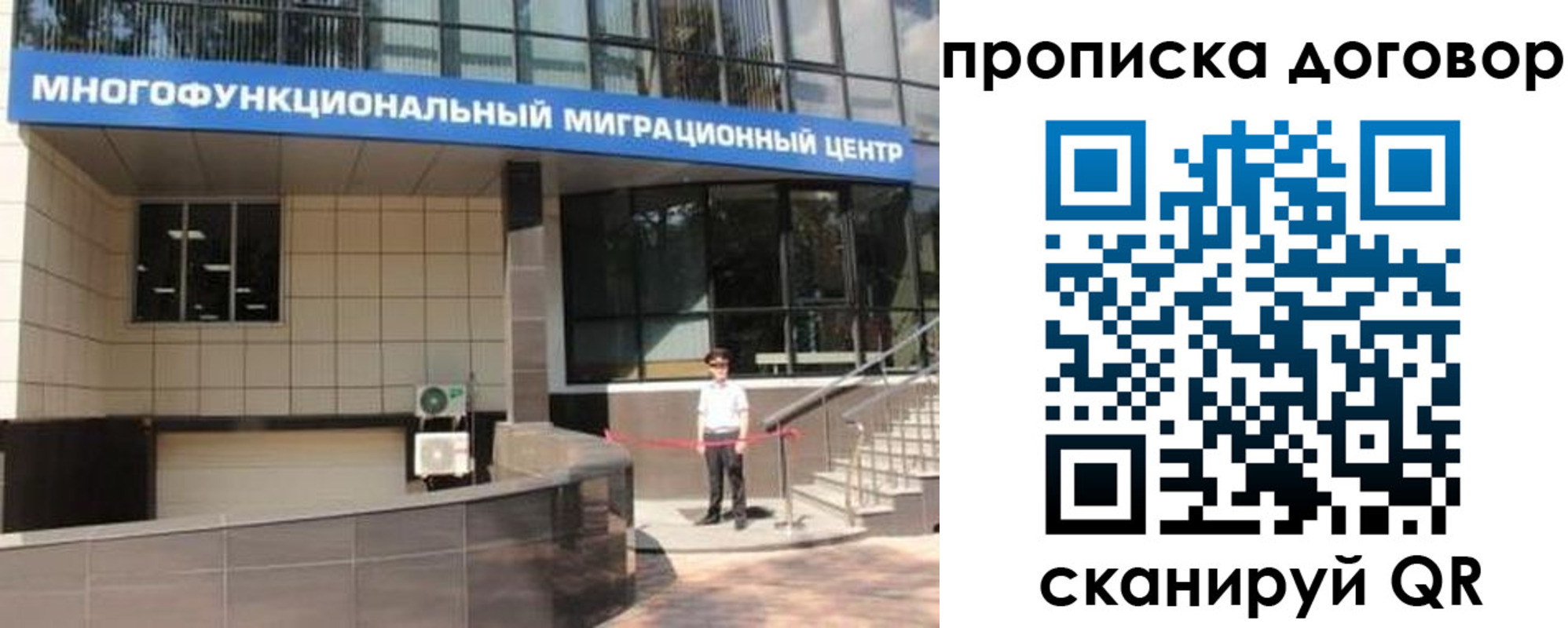 пропишу в квартире в Нерчинске